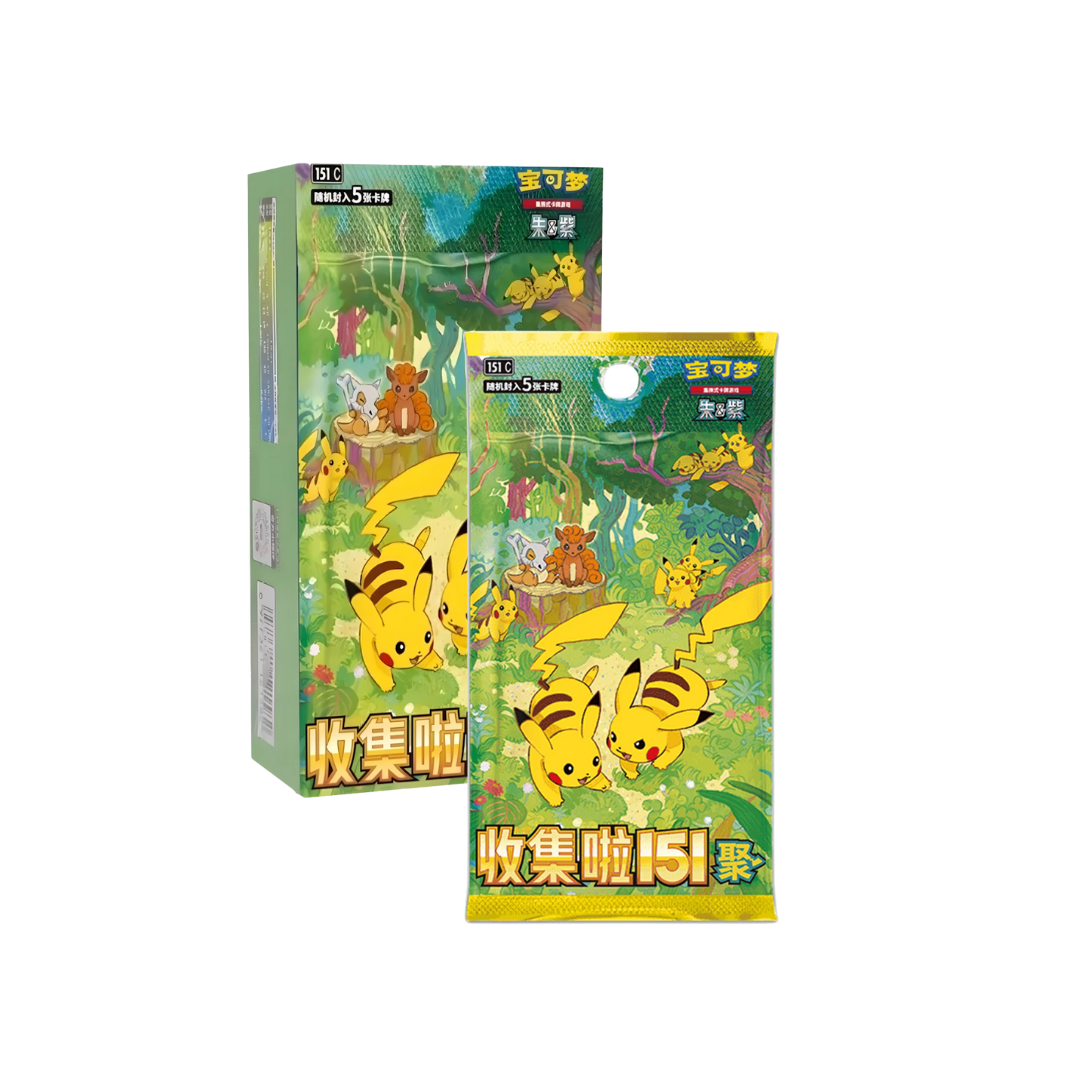 Chinese 151 Gathering