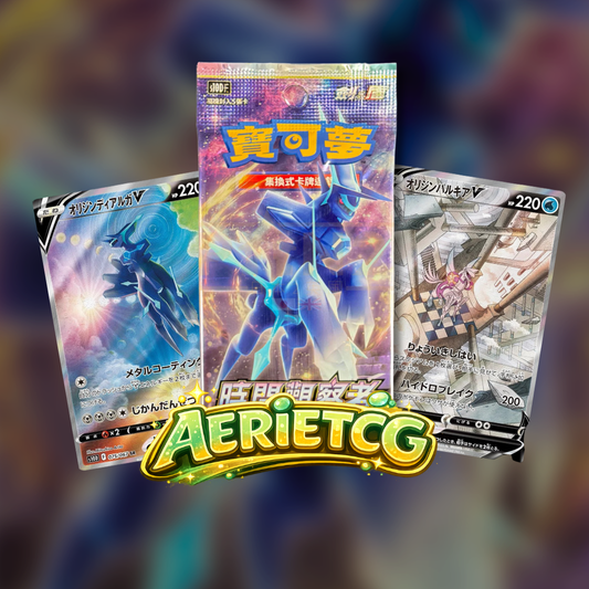 Time Gazer/Space Juggler (Chinese)