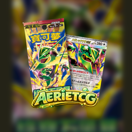Traditional Chinese Storm Emeralda Booster Boxes/Packs