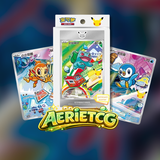 Chinese 30th Anniversary First Partner Set (March 23-24th)