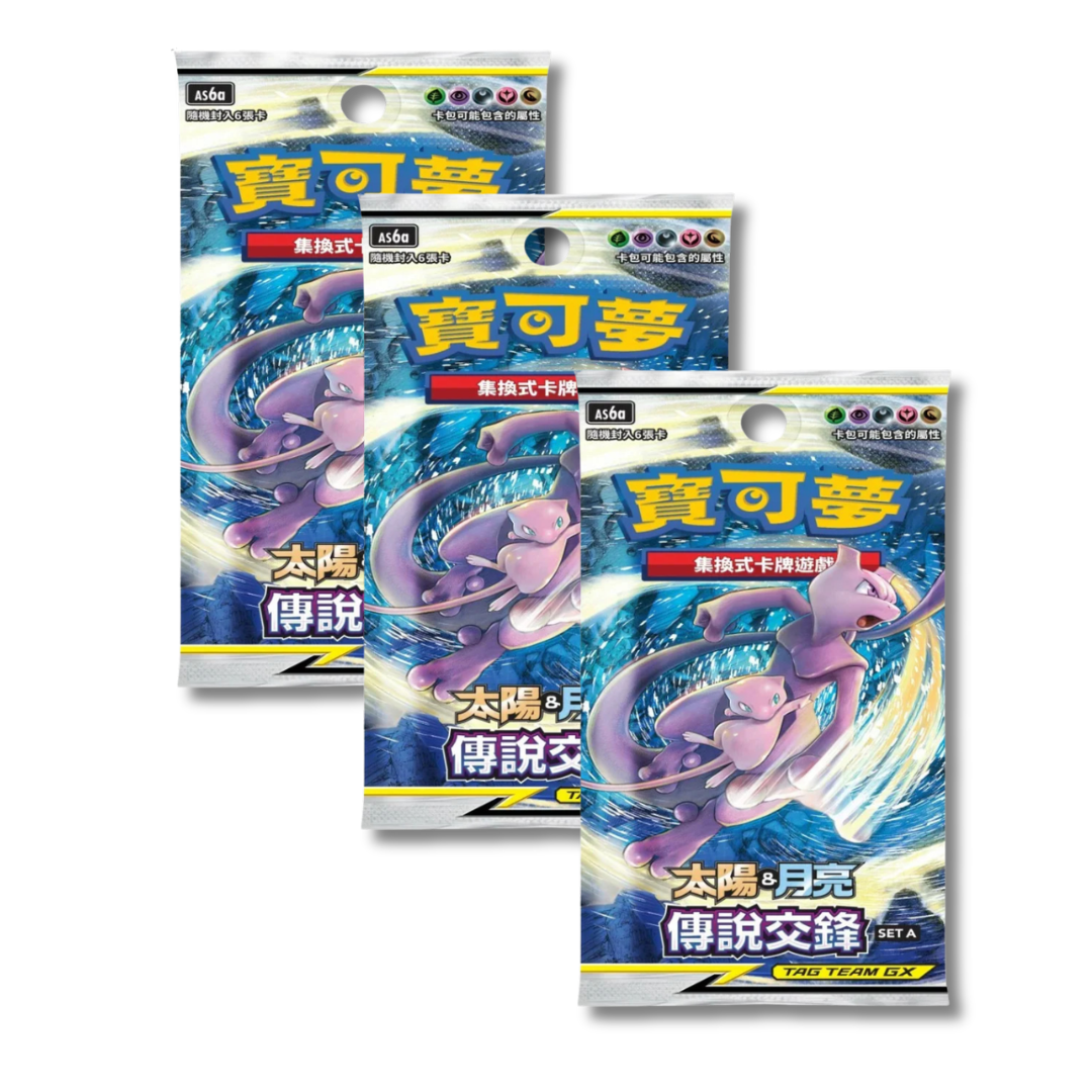 AERIETCG RTYH Shop!