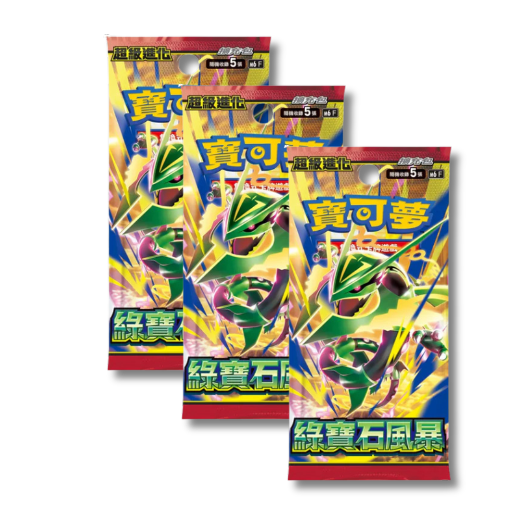 AERIETCG RTYH Shop!
